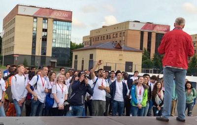 Avtor: FISU